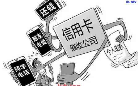 2020年发信用卡逾期：上门的情况及核实方法