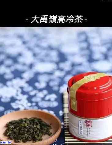 大岭高冷茶：红茶还是绿茶？探讨其特点与分类