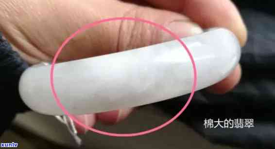 冰种手镯里面有棉絮状物，揭示冰种手镯内部秘密：棉絮状物的真相