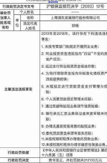 发银行欠款1万逾期三个月被起诉了，怎样解决？