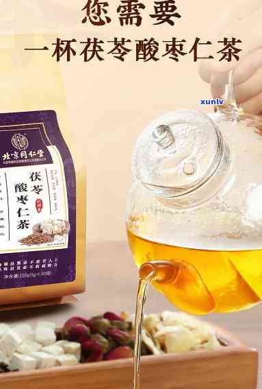 茯苓酸枣仁茶的功效与作用及其副作用解析——同仁堂产品介绍