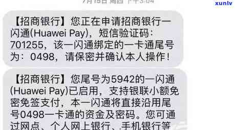 招商银行退逾期费多久到账，查询招商银行退逾期费到账时间，熟悉最新政策