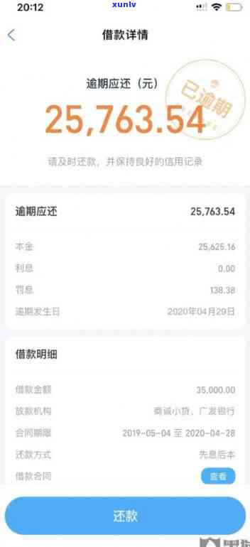 浦发逾期5个月,金额7万,现在都不打  ，浦发银行信用卡逾期五个月，金额达七万元，至今未接到催款  