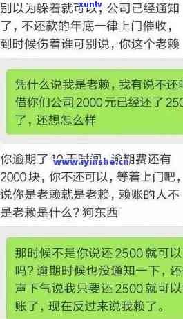 浦发逾期三个月，打  称明天会上门，是不是需本人同意？