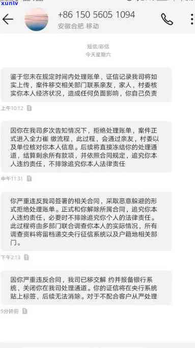 浦发逾期三个月，打  称明天会上门，是不是需本人同意？