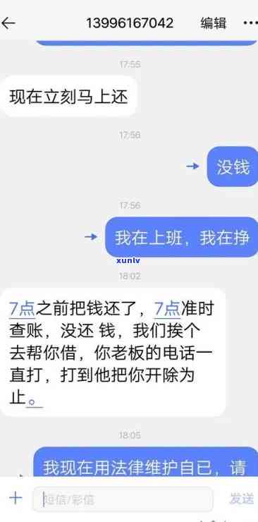 浦发逾期三个月，打  称明天会上门，是不是需本人同意？