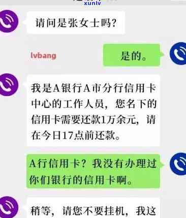 发卡逾期已上锁：含义解析