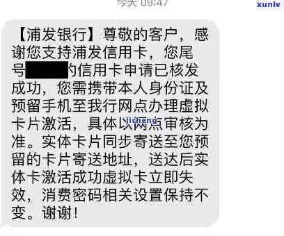 发卡逾期已上锁-发卡逾期已上锁怎么办