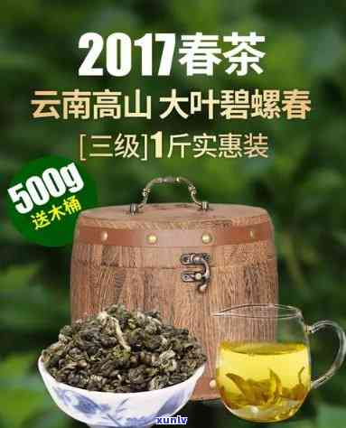 腾云峰颂春茶多少钱一斤，腾云峰颂春茶价格查询：每斤售价多少？