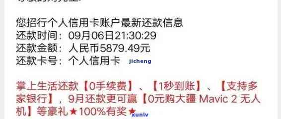 招商银行逾期一年后自动扣款，请求一次性还清，存钱是不是会再扣？