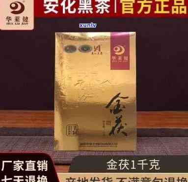 安化金花茯砖茶价格，探究安化金花茯砖茶的价格走势与市场行情