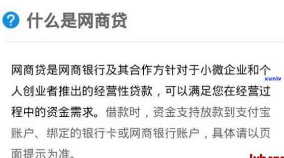 招商网贷逾期修复是真的吗，揭秘真相：招商网贷逾期修复真的有效吗？