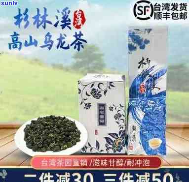 杉林溪高山茶贵吗？详解其品种与价格