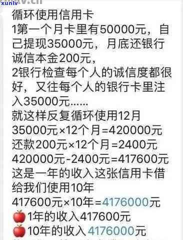 发逾期一天5万扣多少，发银行信用卡逾期一天，5万元将被扣除多少费用？