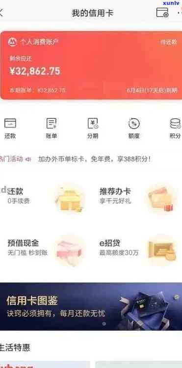 招商银行逾期四年了怎么办，怎样解决招商银行信用卡逾期四年的欠款疑问？