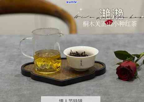 松香茶的作用与功效-松香茶的作用与功效禁忌