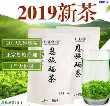 恩高山硒茶的功效-恩高山硒茶500克一袋多少钱