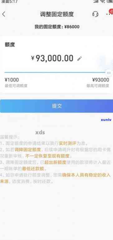 招商逾期一次提额有作用吗？全面解析信用卡提额风险与策略