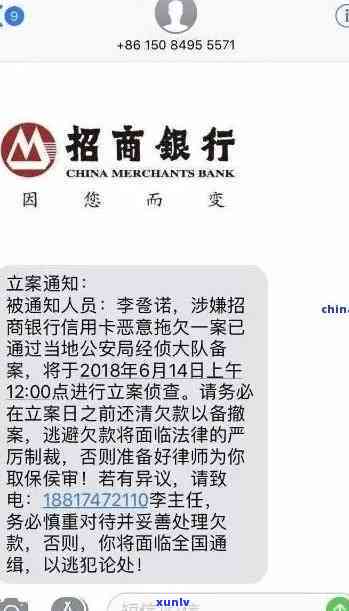 招商银行逾期15天  打  来了会不会封卡，逾期15天，招商银行  来电是不是会封卡？