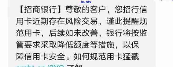 招商银行逾期15天  打  来了会不会封卡，逾期15天，招商银行  来电是不是会封卡？