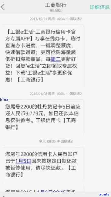 工商逾期封了我的工资卡，遭遇工商逾期，工资卡被封！该怎么办？