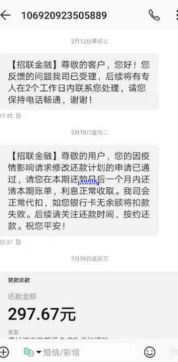 招商逾期超3个月算逾期吗？怎样解决逾期情况？