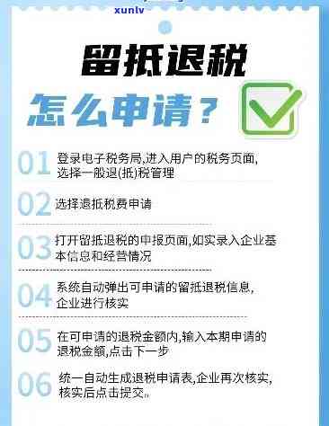 逾期申报税款，重要提醒：逾期未申报税款可能导致罚款和法律后果！