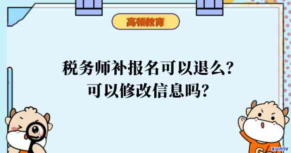 工商税务申报逾期-工商税务申报逾期怎么办