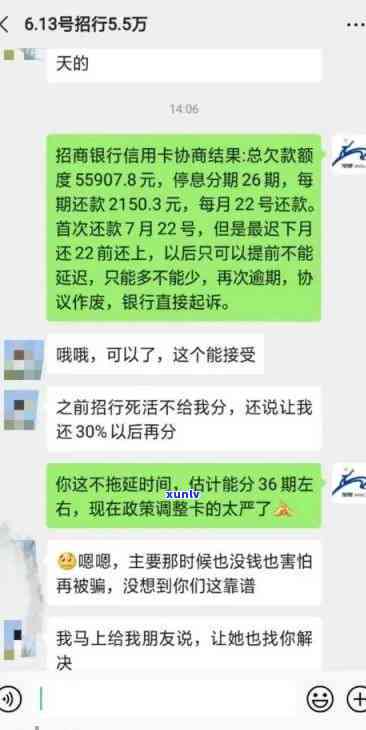 发逾期一个月再去还更低还能还吗!，发信用卡逾期一个月，更低还款还有机会吗？