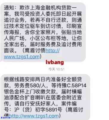 网贷逾期移交通知-网贷逾期移交通知怎么写