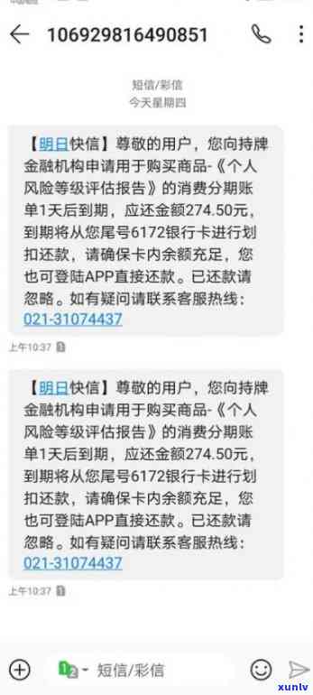 招商七万额度逾期6个月，逾期6个月，招商银行信用卡欠款7万元仍未偿还