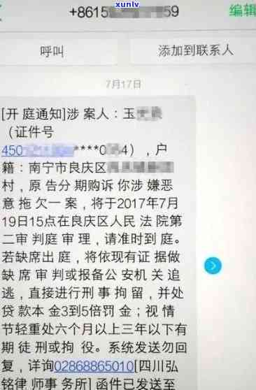 发银行逾期会到工作单位核实信息吗，发银行逾期：是否会向工作单位核实信息？