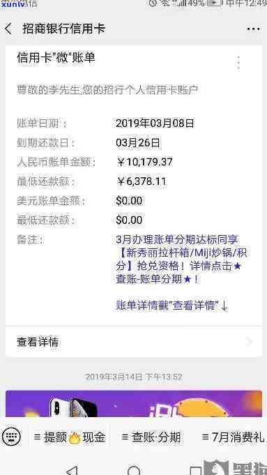 招商银行逾期多久停卡还清可以解冻吗，如何解除招商银行信用卡逾期冻结？