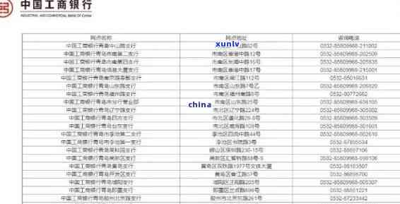 工商银行逾期扣款-工商银行逾期扣款什么意思