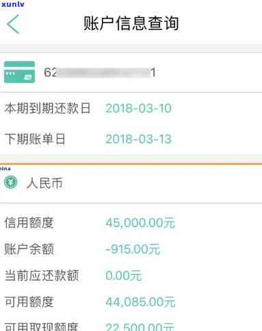 农业银行逾期两年怎么办，怎样解决农业银行逾期两年的疑问？