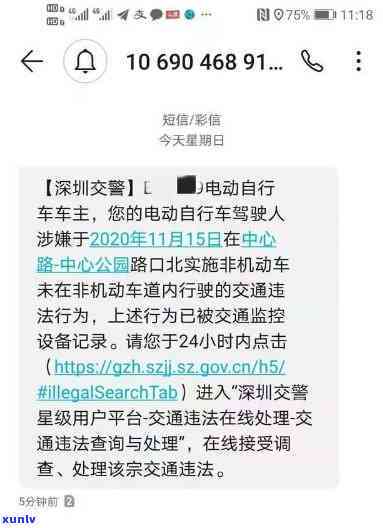 交通电子违规逾期会怎么样？永嘉上塘GDP与交通违法电子抓拍查询时间