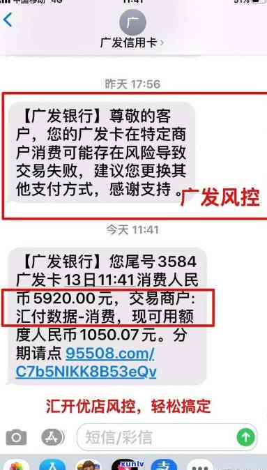 发银行逾期权限开通  及常见疑问解答