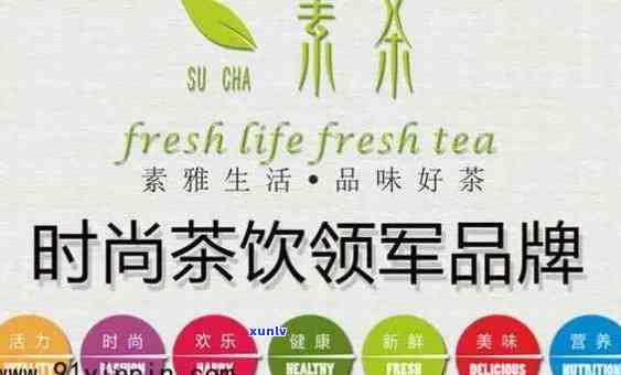 清韵茶的作用和功效-优素莱清韵茶的作用和功效