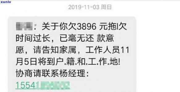 发银行二次逾期10万，接到  上门该怎么办？