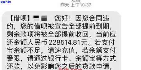 发逾期3天，现在请求全额还款，有不存在减免政策？