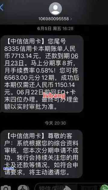 发逾期会降额吗-发逾期的解释