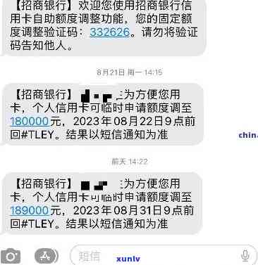 招商银行逾期3期-招商银行逾期3期,现在让还210元什么意思