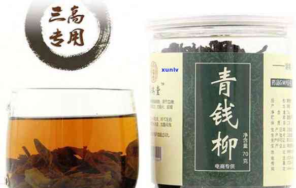 富硒青钱柳茶的功效与禁忌，探秘富硒青钱柳茶：功效与禁忌全解析