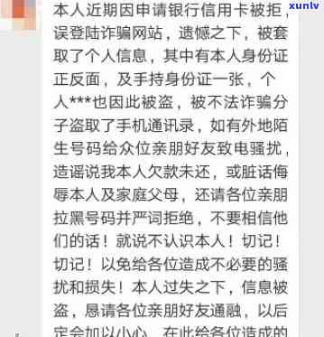 招商爆通讯录：手令人震惊，个人信息安全堪忧