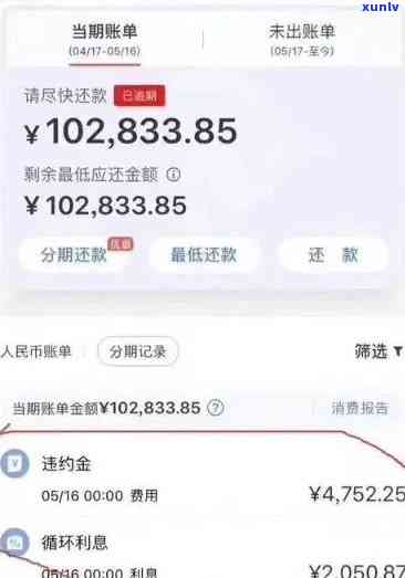 发逾期一年后还款，仍有额度能否继续使用？安全性如何？