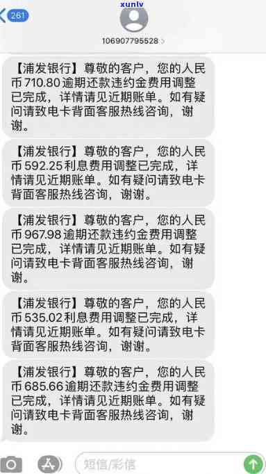 发卡暂停采用：怎样解除及还清更低还款后的解决  