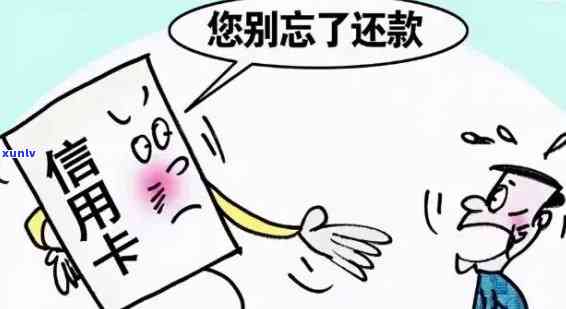 发逾期会怎么样-发逾期的解释