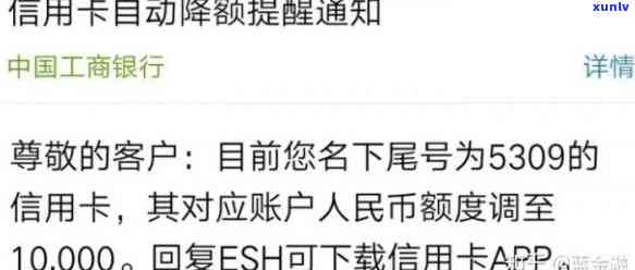 发被降额，突发！发银行信用卡遭大规模降额，客户反应强烈