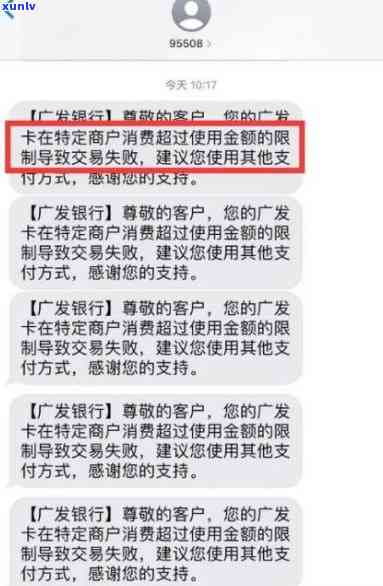 发被降额，突发！发银行信用卡遭大规模降额，客户反应强烈