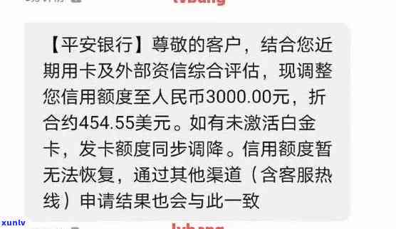 信用卡逾期发邮政信-信用卡逾期发邮政信息通知